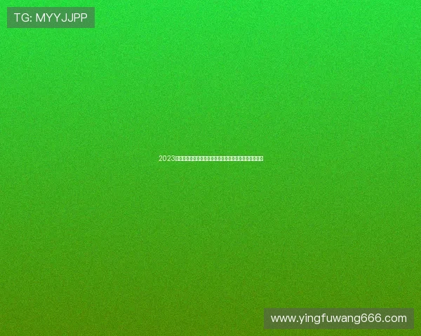 2023直播聚合地址全面解析优质平台资源与使用指南实用技巧