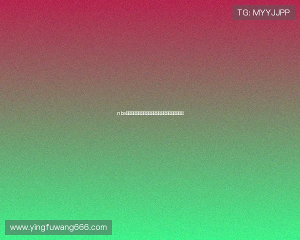 nba直播在线回放免费观看平台推荐与赛事精彩集锦大全